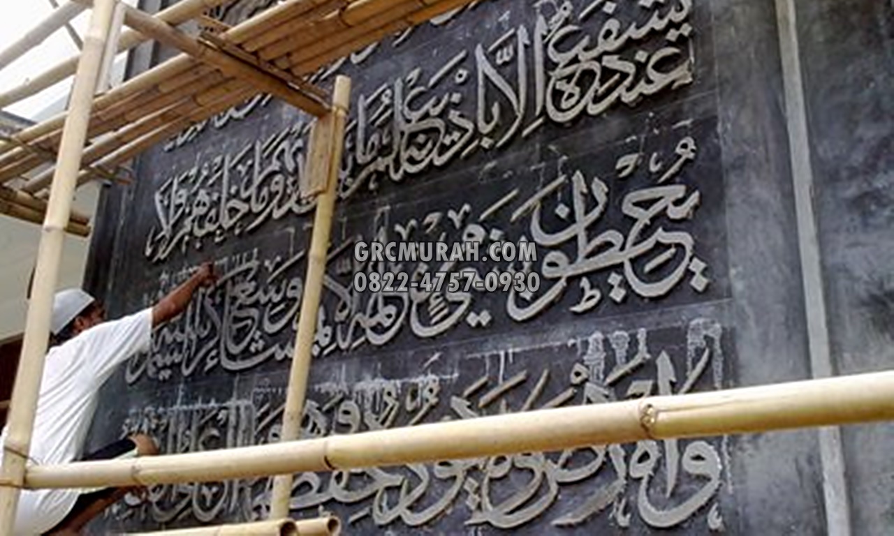 Jasa Kaligrafi Masjid 3d GRC -006